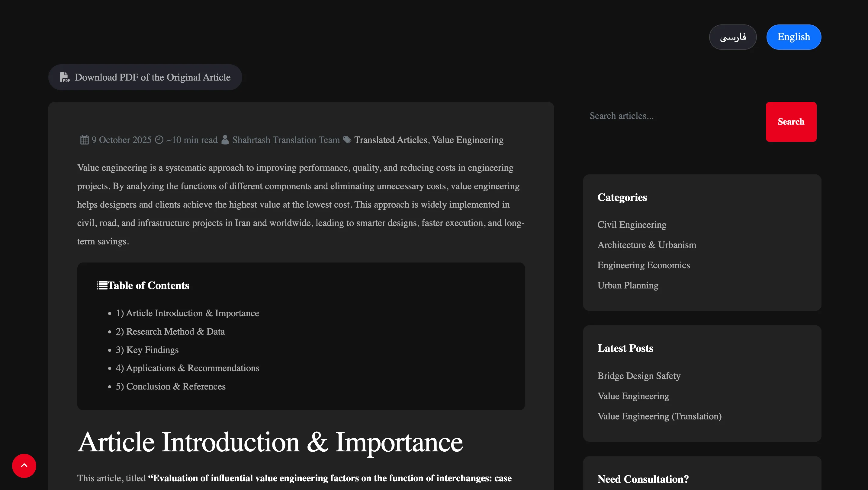 Blog Post