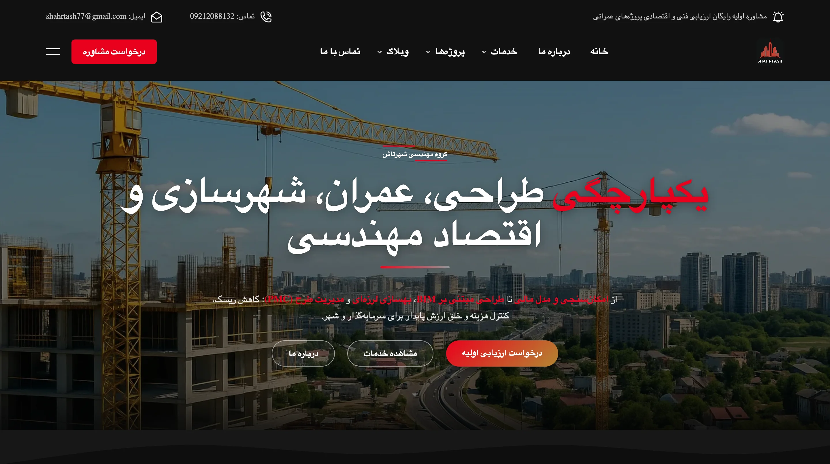 Homepage Hero Section