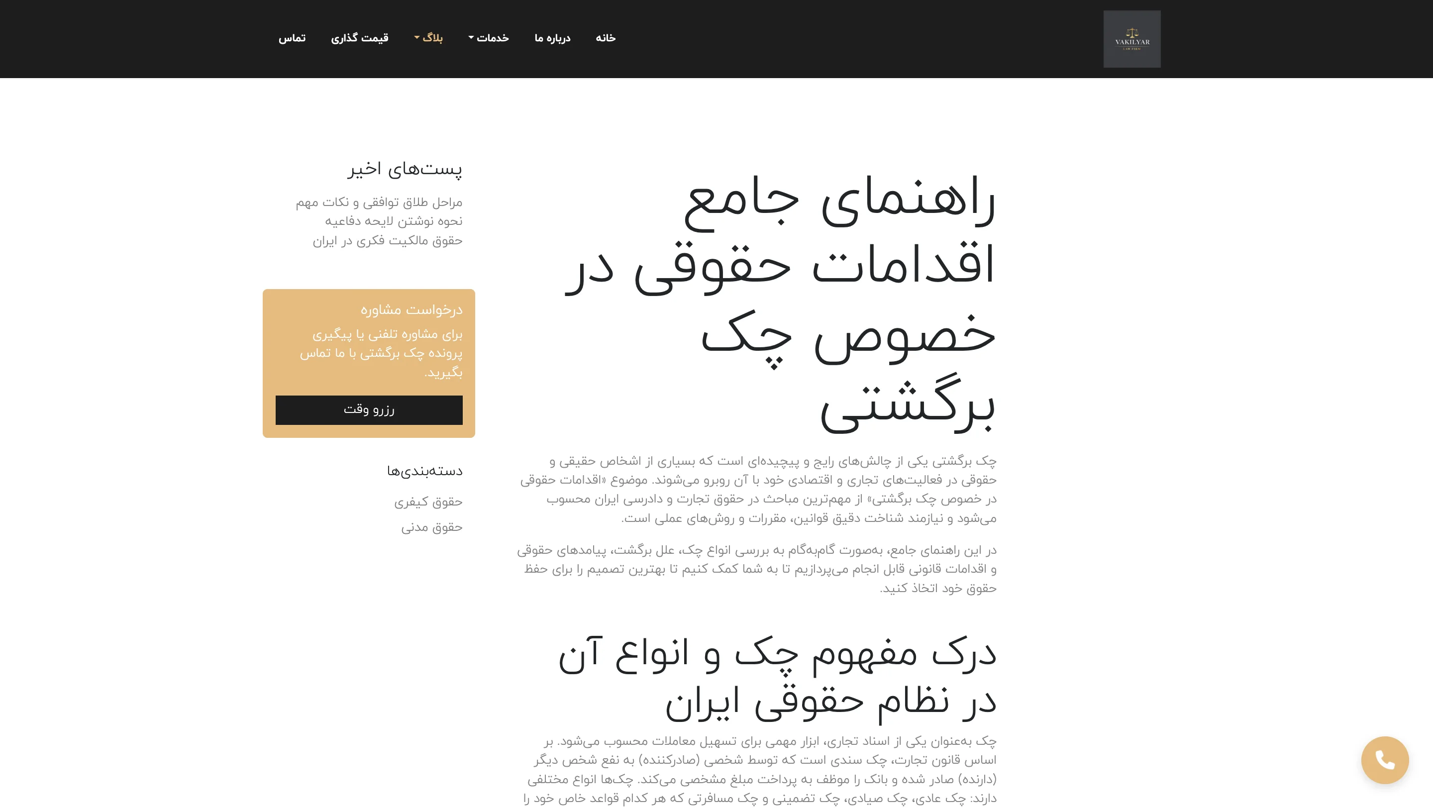 Blog Post